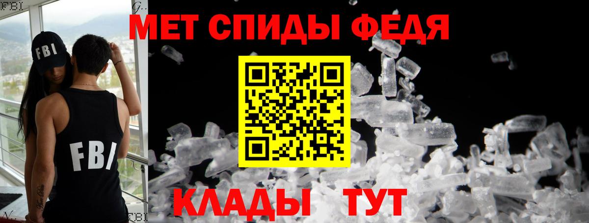 Amphetamine VHQ Каменск-Шахтинский