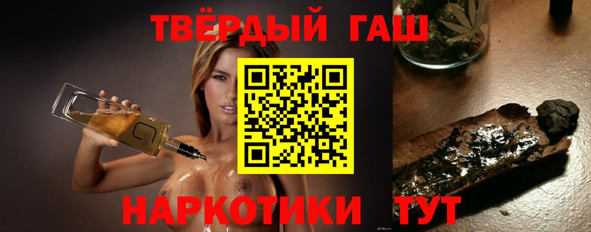 Каменск-Шахтинский  Гашиш гарик  Вход с VPN  ГАШИШ ice o lator 