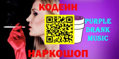винт Кандалакша