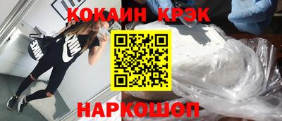 винт Кандалакша
