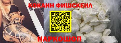 винт Кандалакша