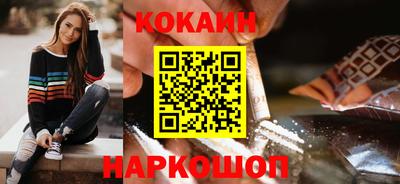 винт Кандалакша