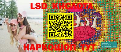 экстази Канаш