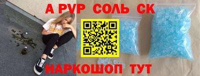 ешки Камышлов