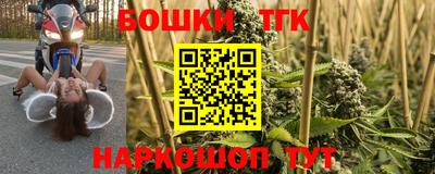 винт Кандалакша