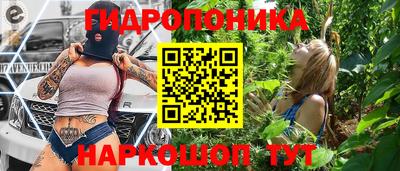 винт Кандалакша