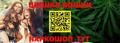 винт Кандалакша