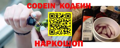 винт Кандалакша