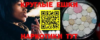 ешки Камышлов