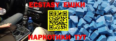 винт Кандалакша