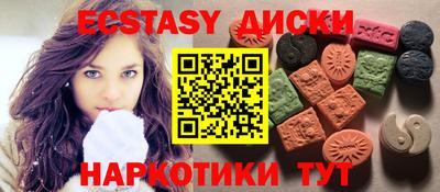 ешки Камышлов