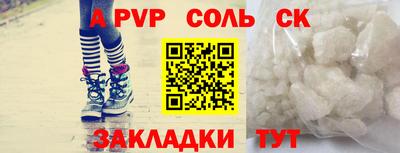 ешки Камышлов