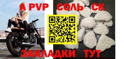 экстази Канаш