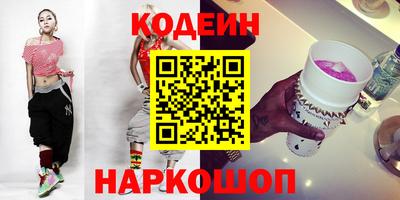 экстази Канаш