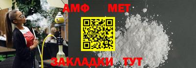 винт Кандалакша