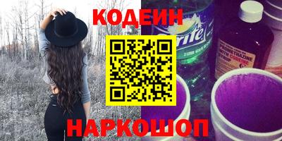 винт Кандалакша