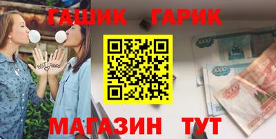 винт Кандалакша