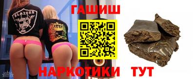 винт Кандалакша