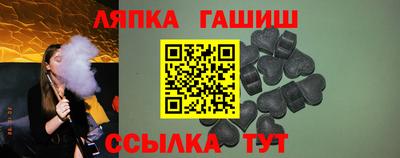 экстази Канаш
