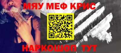 ешки Камышлов