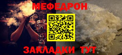 винт Кандалакша