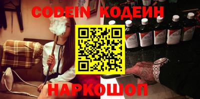 ешки Камышлов