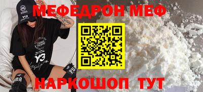 ешки Камышлов
