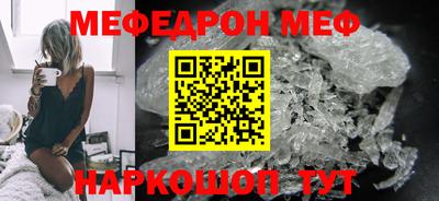 винт Кандалакша