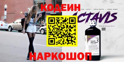 экстази Канаш