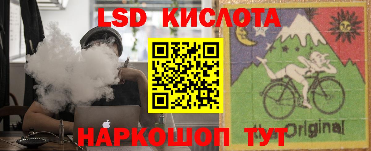 Лсд 25 экстази кислота Каменск-Шахтинский