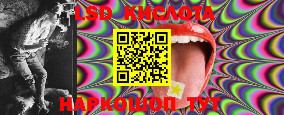 Лсд 25 экстази ecstasy  Вход с VPN  LSD-25 экстази кислота  Лсд 25 экстази  Каменск-Шахтинский 