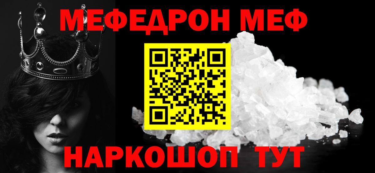 Бошки Шишки Каменск-Шахтинский
