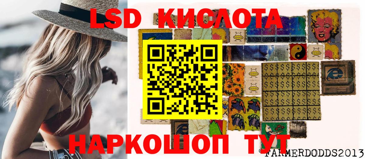 Марки N-bome 1,8мг  Вход с VPN  Марки N-bome 1,8мг  Каменск-Шахтинский 